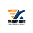 青島康帕斯機械有限公司